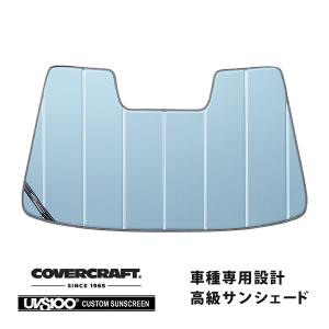 CoverCraft 正規品 専用設計 サンシェード シルバー ホンダ シビック