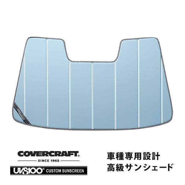 CoverCraft サンシェード UV11830BL ◇