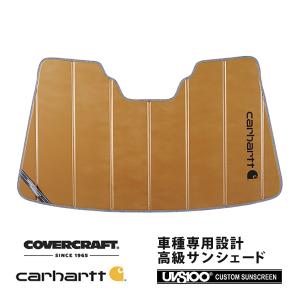 covercraft（カバークラフト） 正規品 専用設計 サンシェード スバル
