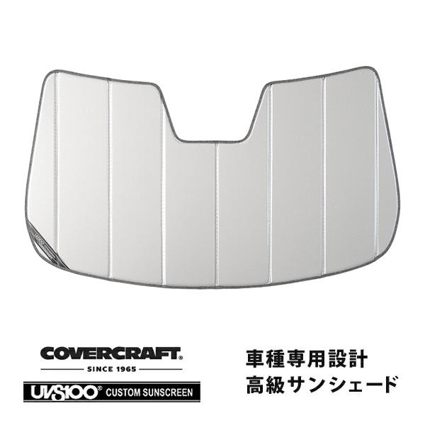 CoverCraft 正規品 専用設計 サンシェード シルバー 吸盤不要 折りたたみ式/ジャガー F...