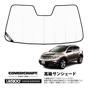 09-14y 日産 ムラーノ Z51系 US仕様 ハロゲンヘッドランプ ヘッド