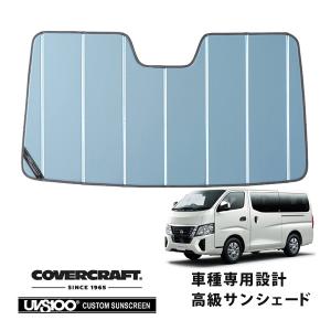 Levolva（レヴォルヴァ） キャラバン NV350 標準幅車 専用