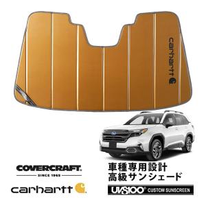 covercraft（カバークラフト） 正規品 専用設計 サンシェード