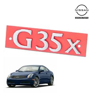 インフィニティ純正 日産 スカイライン クーペ V36型 CKV36 370GT