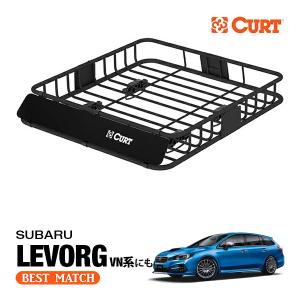 CURTキャリア CURT（カート） 【CURT 正規品】ルーフラック ルーフバスケット ルーフ