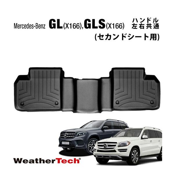 専用設計 WeatherTech ウェザーテック フロアライナー ラバーマット ブラック リア 後部...