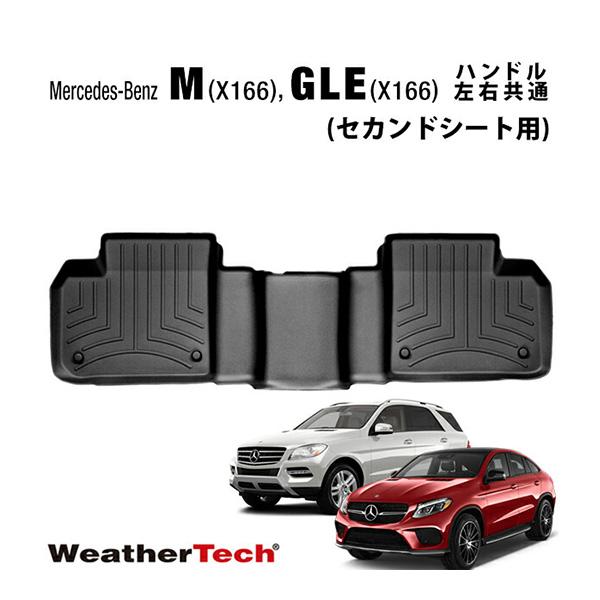専用設計 WeatherTech ウェザーテック フロアライナー ラバーマット ブラック リア 後部...