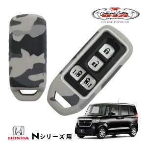 スマートキー15個セット　HONDA　Nシリーズ(1/2) ホンダ Nシリーズ（N-BOX , NBOX N-ONE N-WGN N-VAN）シリコン キー