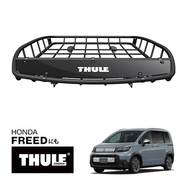 THULE 正規品 キャニオンXT ルーフラック ルーフバスケット ルーフキャリア 859XT パウ...
