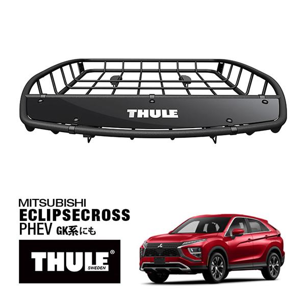 THULE 正規品 キャニオンXT ルーフラック ルーフバスケット ルーフキャリア 859XT 三菱...
