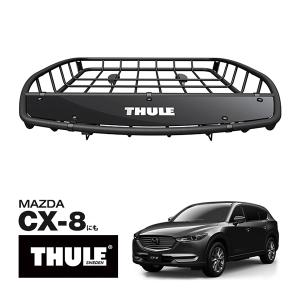 THULE 正規品 キャニオンXT ルーフラック ルーフバスケット