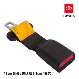 ☆新品☆ トヨタ純正 シートベルト エクステンダー 73399-50060 多くの