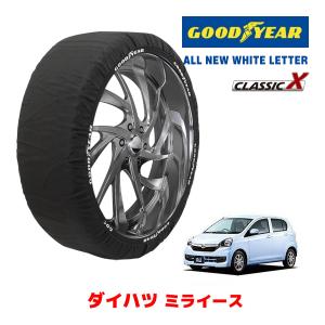 GOODYEAR 正規品 スノーソックス 布製 タイヤチェーン CLASSIC X / S 