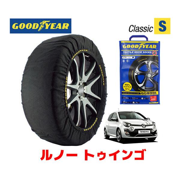 GOODYEAR スノーソックス 布製 タイヤチェーン CLASSIC S ルノー トゥインゴ/ゴル...
