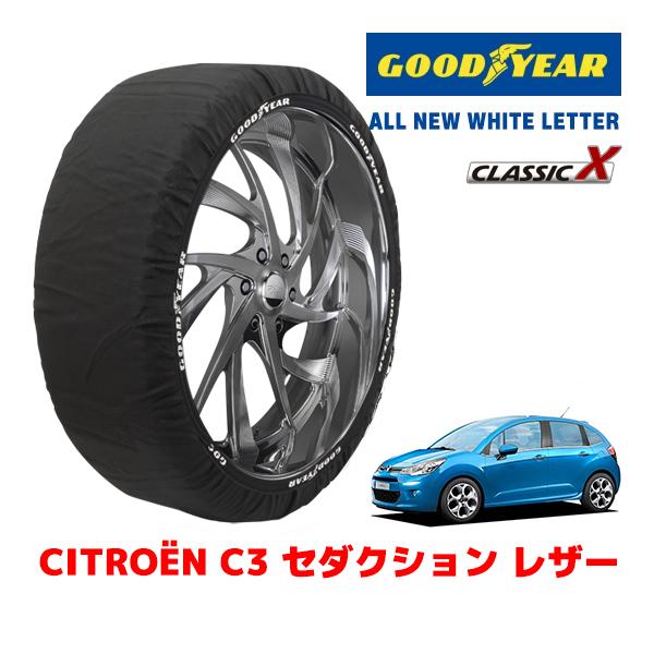 GOODYEAR 正規品 スノーソックス 布製 タイヤチェーン CLASSIC X / Mサイズ シ...