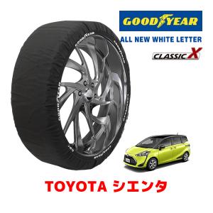 VIVI正規品 ISSE製造 トヨタ シエンタ NSP170G 185/60R15 15インチ