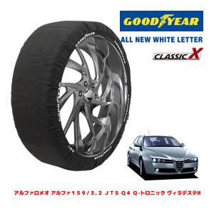 GOODYEAR 正規品 スノーソックス 布製 タイヤチェーン CLASSIC X / L