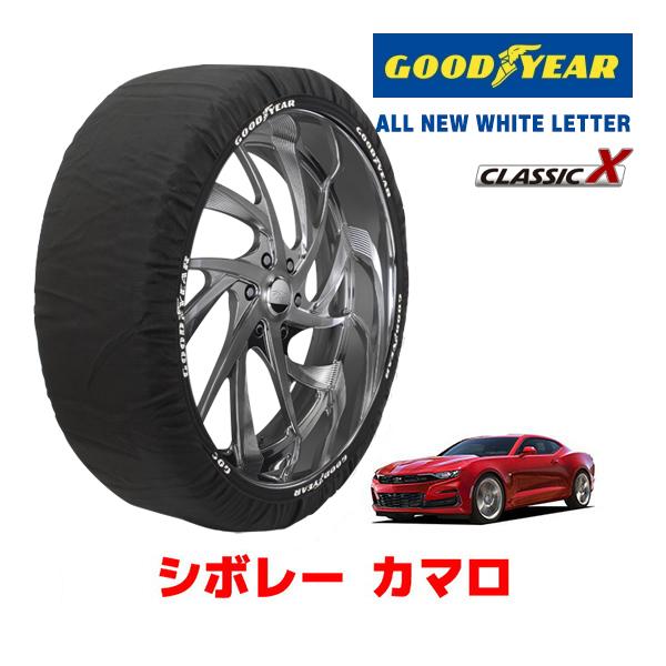 GOODYEAR 正規品 スノーソックス 布製 タイヤチェーン CLASSIC X / XLサイズ ...
