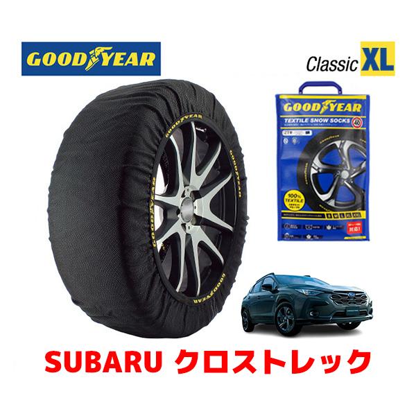 GOODYEAR スノーソックス 布製 タイヤチェーン CLASSIC XLサイズ スバル クロスト...