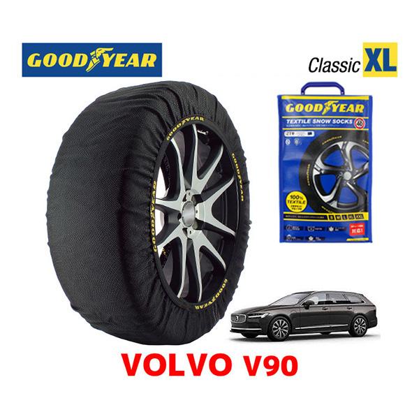 GOODYEAR スノーソックス 布製 タイヤチェーン CLASSIC XLサイズ  VOLVO ボ...