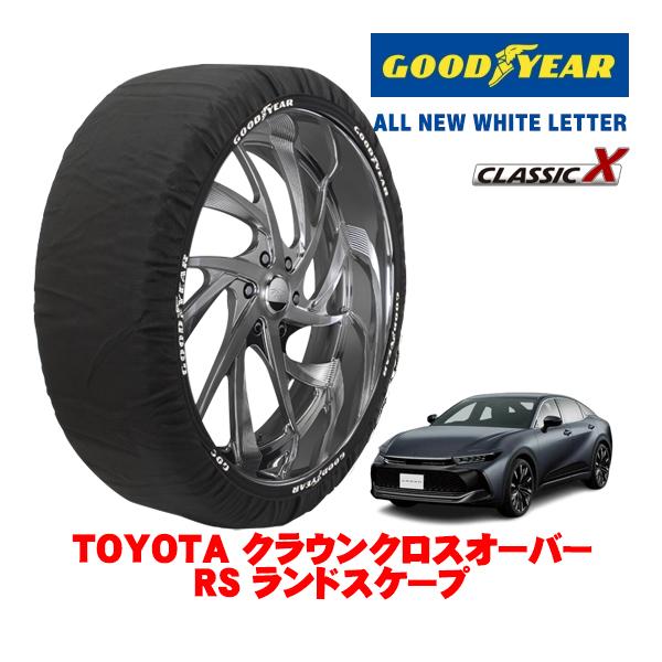 GOODYEAR 正規品 スノーソックス 布製 タイヤチェーン CLASSIC X / XXL トヨ...