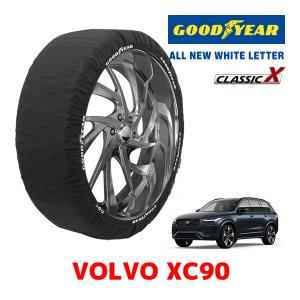 GOODYEAR 正規品 スノーソックス 布製 タイヤチェーン CLASSIC X / XXL