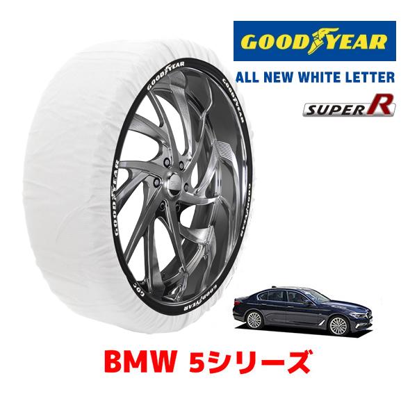 GOODYEAR 正規品 スノーソックス 布製 タイヤチェーン SUPER R / Lサイズ BMW...