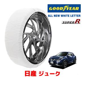GOODYEAR 正規品 スノーソックス 布製 タイヤチェーン SUPER R / L