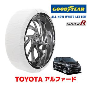 GOODYEAR 正規品 スノーソックス 布製 タイヤチェーン SUPER R / L