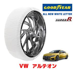 YUKI様　Sサイズ GOODYEAR 正規品 スノーソックス 布製 タイヤチェーン SUPER R / L