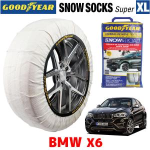 GOODYEAR スノーソックス 布製 タイヤチェーン SUPER XLサイズ  BMW X6 / CBA-KU44S タイヤサイズ： 275/40R20 20インチ用