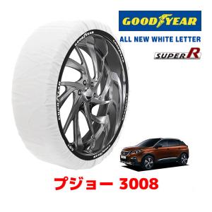 GOODYEAR 正規品 スノーソックス 布製 タイヤチェーン CLASSIC X / XL