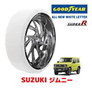 GOODYEAR 正規品 スノーソックス 布製 タイヤチェーン CLASSIC X / XL