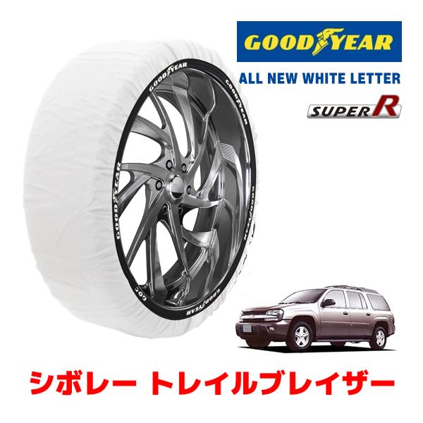 GOODYEAR 正規品 スノーソックス 布製 タイヤチェーン SUPER R / XXLサイズ シ...