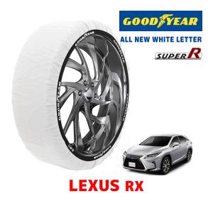 GOODYEAR 正規品 スノーソックス 布製 タイヤチェーン SUPER R / XXL