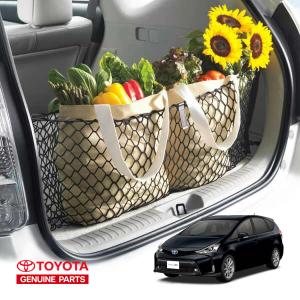 トヨタ 純正 プリウスアルファ 《 ZVW41W 》 サンバイザー P10700