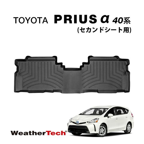 【WeatherTech 正規品】専用設計 フロアライナー ラバーマット ブラック リア 後部座席 ...
