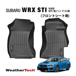 WRX STI フロアカーペット スバル純正部品 VAB パーツ オプション