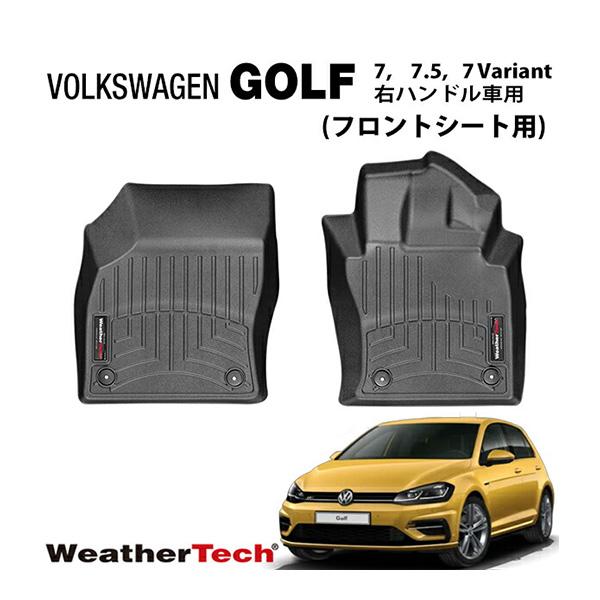 専用設計 WeatherTech ウェザーテック フロアライナー ラバーマット フロアマット ブラッ...