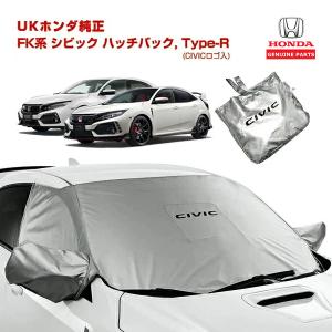 USホンダ純正 サンルーフバイザー ムーンルーフバイザー 雨除け