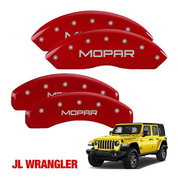 MGP ブレーキキャリパーカバー(MOPARロゴ/レッド) / 18y- ジープ JLラングラー、J...