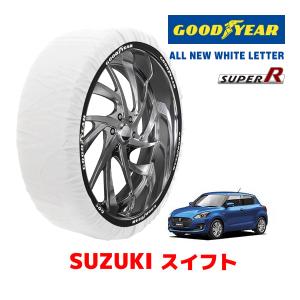 グッドイヤー（GOODYEAR） 正規品 スノーソックス 布製 タイヤチェーン