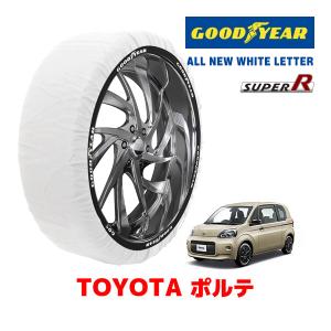 GOODYEAR 正規品 スノーソックス 布製 タイヤチェーン SUPER R / Mサイズ トヨタ ポルテ / NCP145 タイヤサイズ： 175/65R15 15インチ用