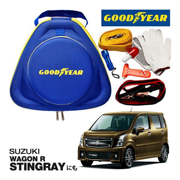GOODYEAR 正規品 グッドイヤー エマージェンシーキット 自動車緊急キット ブースターケーブル...