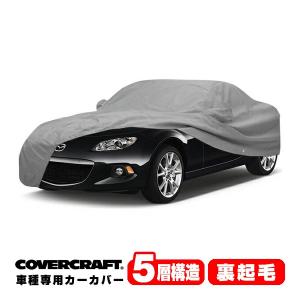 covercraft（カバークラフト） 【CoverCraft 正規品】 専用設計 カー