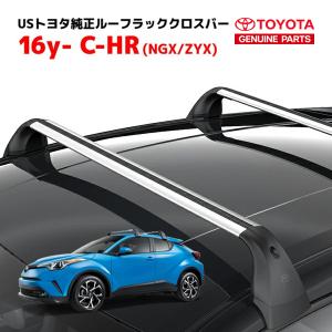 INNO カーメイト イノー トヨタ ZYX10/NGX50 C-HR用ルーフキャリア