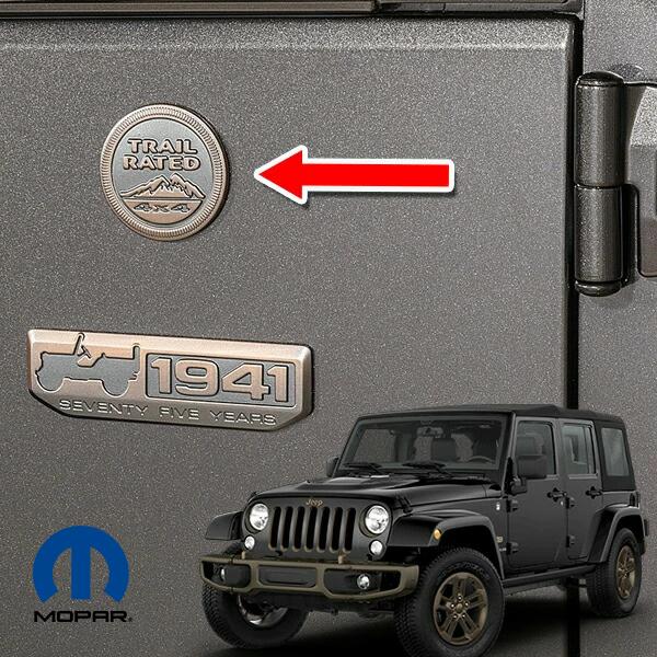 MOPAR純正 ジープ75周年記念「TRAIL RATED」汎用 エンブレム (ブロンズ) バッジ/...