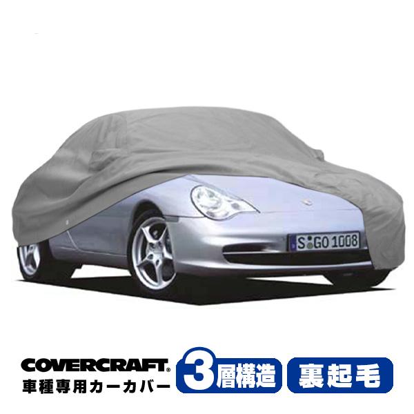 CoverCraft カーカバー/グレー 5-Layer C16204MC ◇
