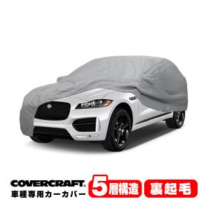 covercraft（カバークラフト） 正規品 専用設計 カーカバー ジャガー F 