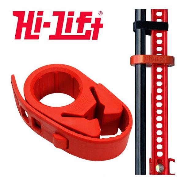 【Hi-Lift 正規品】HiLift ハイリフトキーパー/レッド 固定用(ジャッキ本体とハンドル部...
